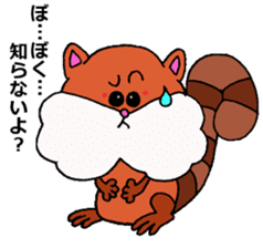 Nishi-Urawa Zoo sticker #14676595