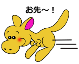 Nishi-Urawa Zoo sticker #14676596