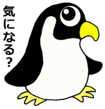 Nishi-Urawa Zoo sticker #14676600