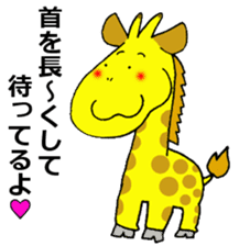 Nishi-Urawa Zoo sticker #14676602