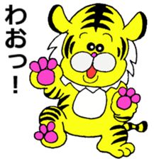 Nishi-Urawa Zoo sticker #14676605