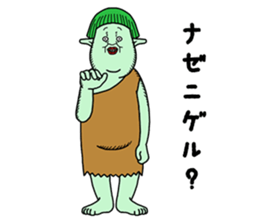 A gentle giant sticker #14676720