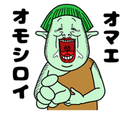 A gentle giant sticker #14676722