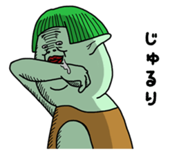 A gentle giant sticker #14676726