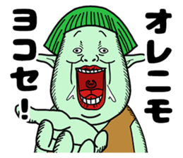 A gentle giant sticker #14676727