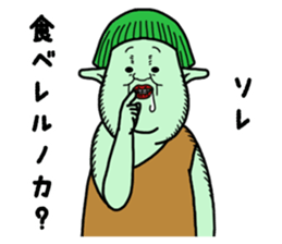 A gentle giant sticker #14676728