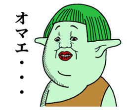 A gentle giant sticker #14676730