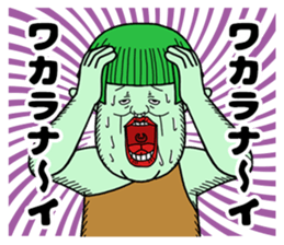 A gentle giant sticker #14676740