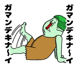 A gentle giant sticker #14676742