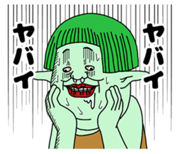 A gentle giant sticker #14676743