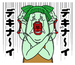 A gentle giant sticker #14676747