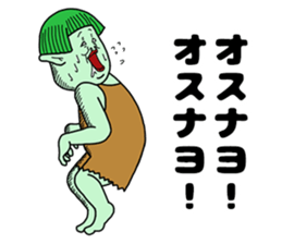 A gentle giant sticker #14676749