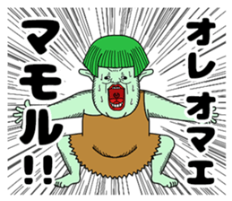 A gentle giant sticker #14676750