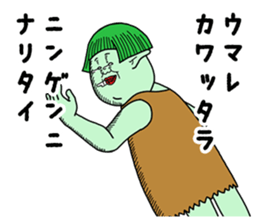 A gentle giant sticker #14676752