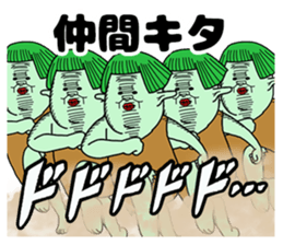 A gentle giant sticker #14676753