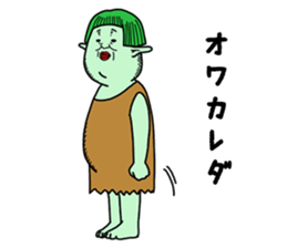 A gentle giant sticker #14676754