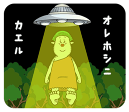 A gentle giant sticker #14676757