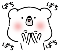 asobou 1 sticker #14676771