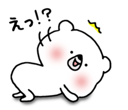 asobou 1 sticker #14676777