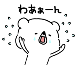 asobou 1 sticker #14676779