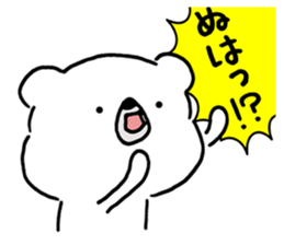 asobou 1 sticker #14676783