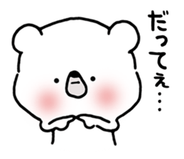 asobou 1 sticker #14676785