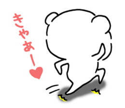 asobou 1 sticker #14676788