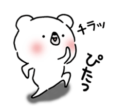 asobou 1 sticker #14676789