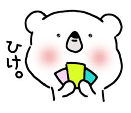 asobou 1 sticker #14676794