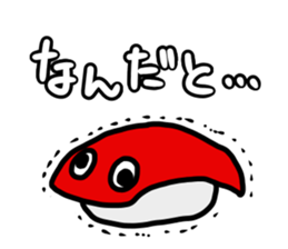 Osushi chan sticker #14676802