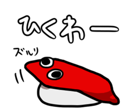 Osushi chan sticker #14676803