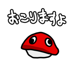 Osushi chan sticker #14676808