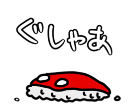 Osushi chan sticker #14676816