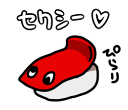 Osushi chan sticker #14676820