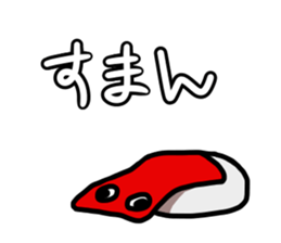 Osushi chan sticker #14676824