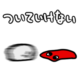 Osushi chan sticker #14676825