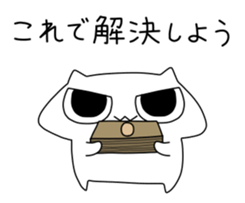 Anko and Mochi sticker #14676965