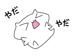 Anko and Mochi sticker #14676980