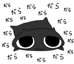 Anko and Mochi sticker #14676987