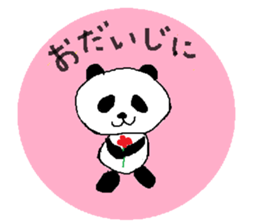 Tweet of Aki-Panda sticker #14677144