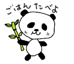 Tweet of Aki-Panda sticker #14677147