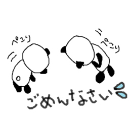 Tweet of Aki-Panda sticker #14677148