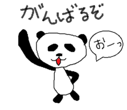 Tweet of Aki-Panda sticker #14677151