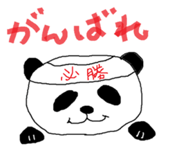 Tweet of Aki-Panda sticker #14677152