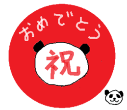 Tweet of Aki-Panda sticker #14677154