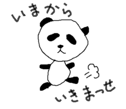 Tweet of Aki-Panda sticker #14677155