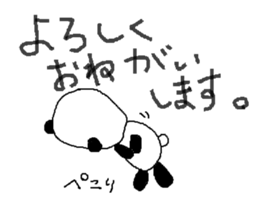 Tweet of Aki-Panda sticker #14677157