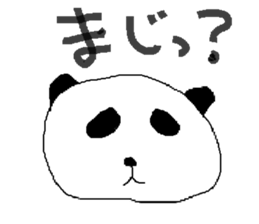 Tweet of Aki-Panda sticker #14677162