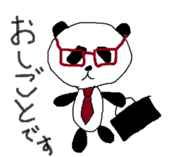 Tweet of Aki-Panda sticker #14677169