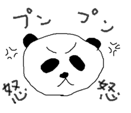 Tweet of Aki-Panda sticker #14677170